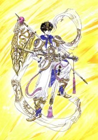 BUY NEW sohryuden - 107488 Premium Anime Print Poster